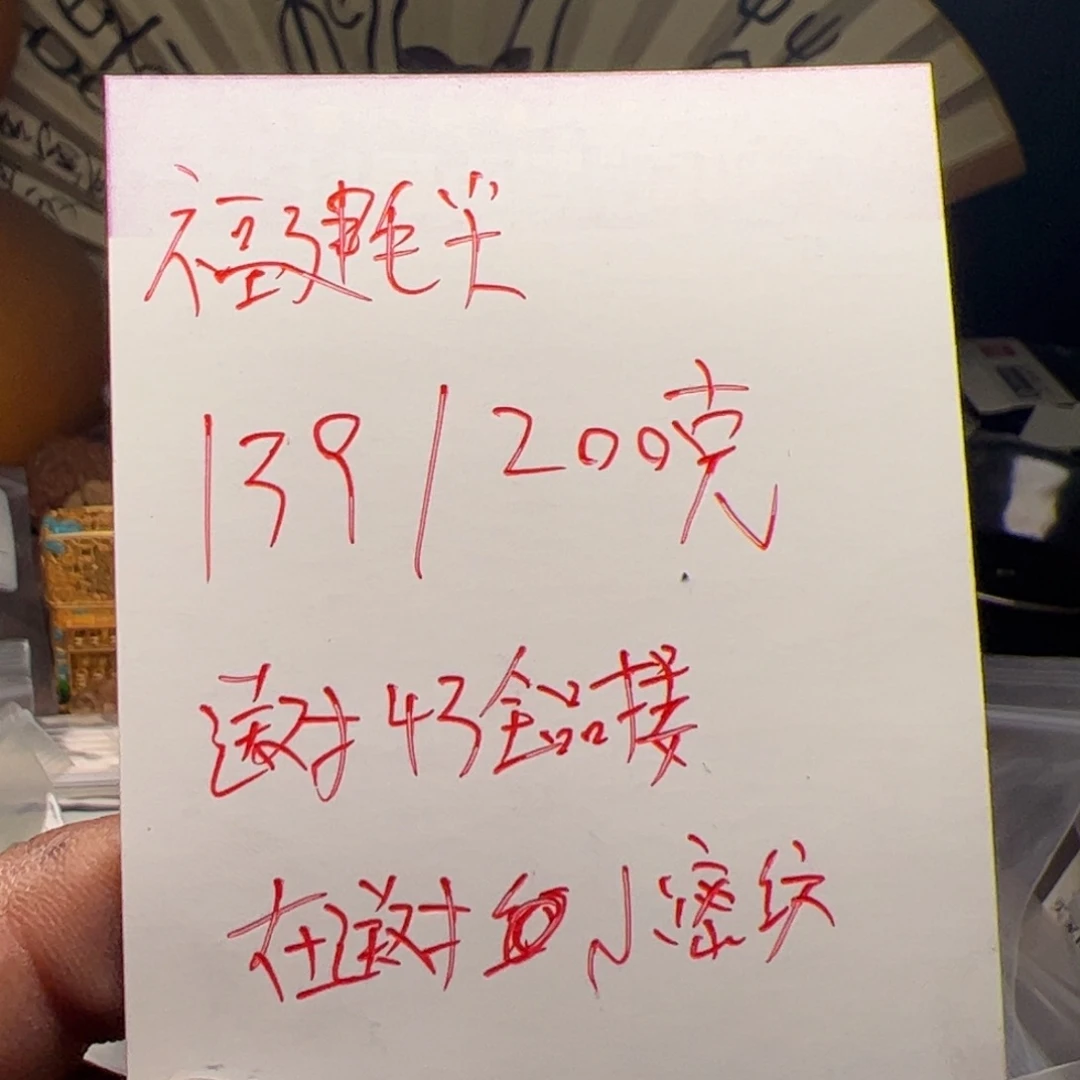 【闪购商品】文玩核桃吊坠今天