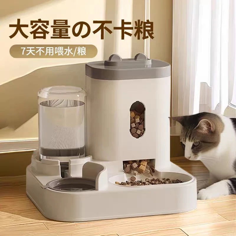 猫咪饮水机自动喂食器宠物饮水器循环流动吃饭喝水一体猫碗猫食盆