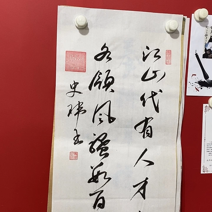 国画书法书法书法