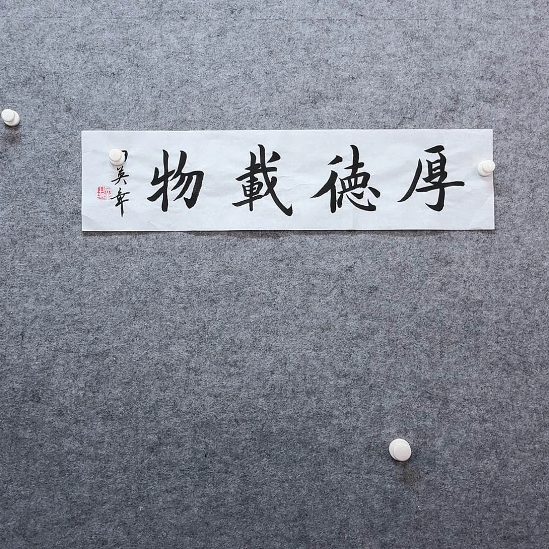 书法书画艺术作品链接