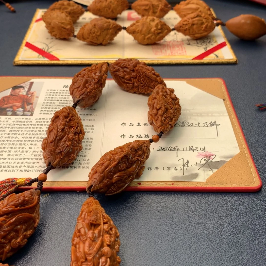 脂***叶手串/手链橄榄核橄榄核鉴赏