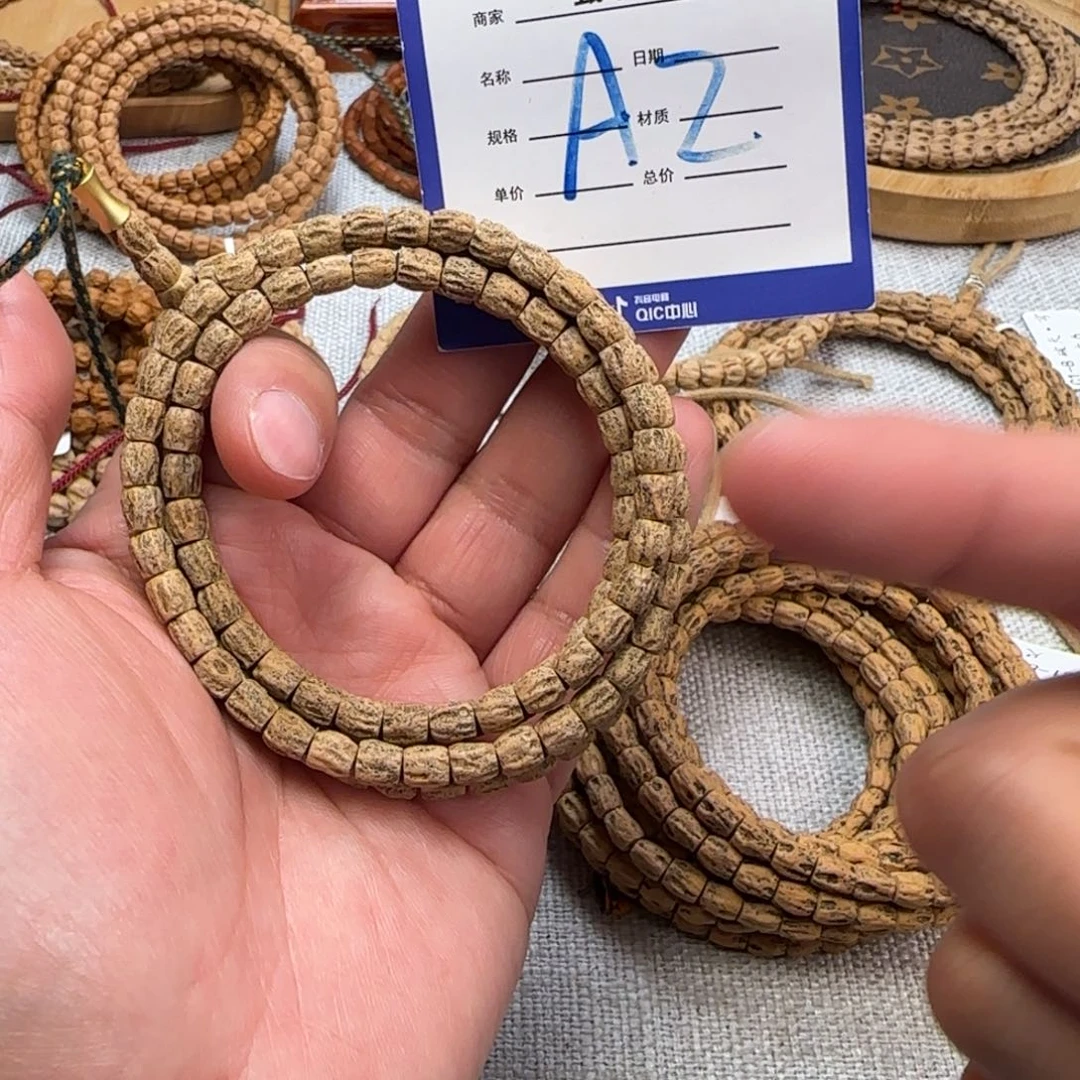 吊坠柏香籽/百香籽2