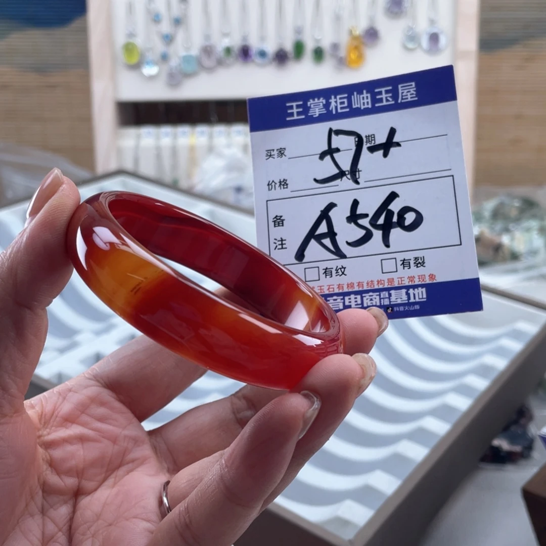 玛瑙/玉髓未镶嵌手链