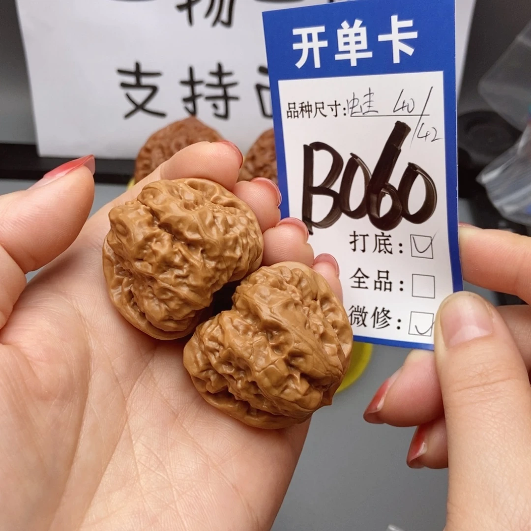 吊坠桃核核桃蛙蛙