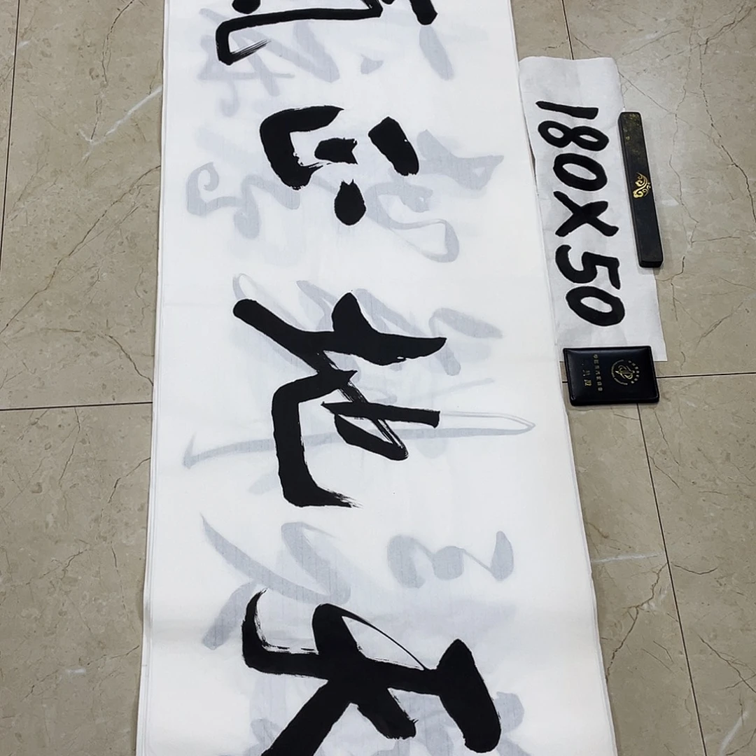 书法Lvqinzhenshufa