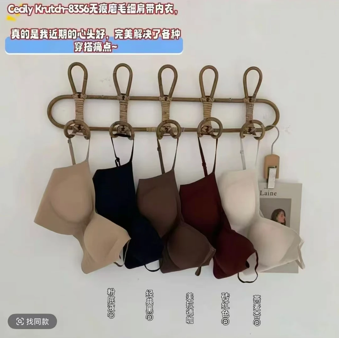 滨莉家【8356】无痕磨毛细肩带固定杯粉底液内衣