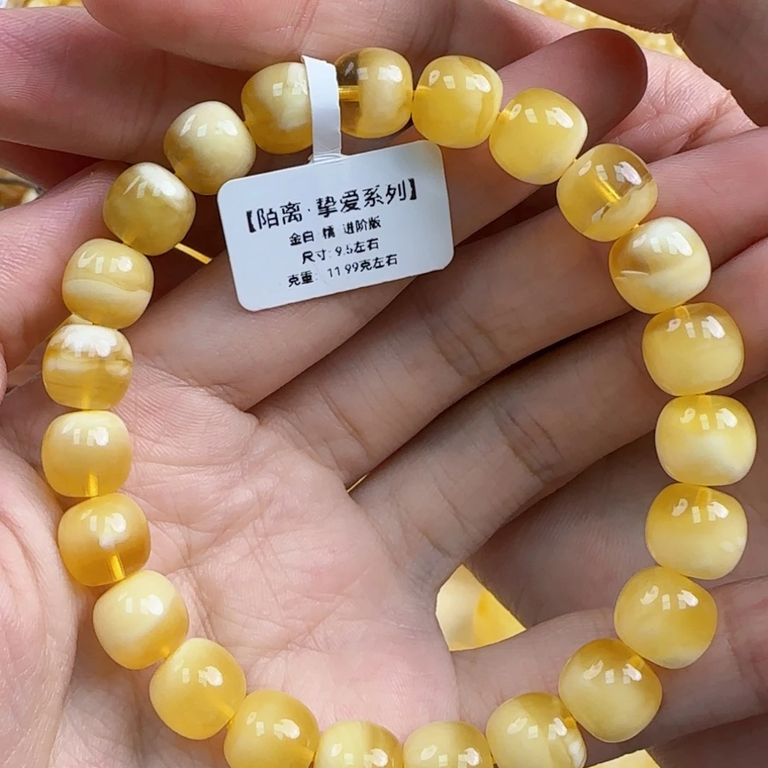 蜜蜡未镶嵌珠宝奇石