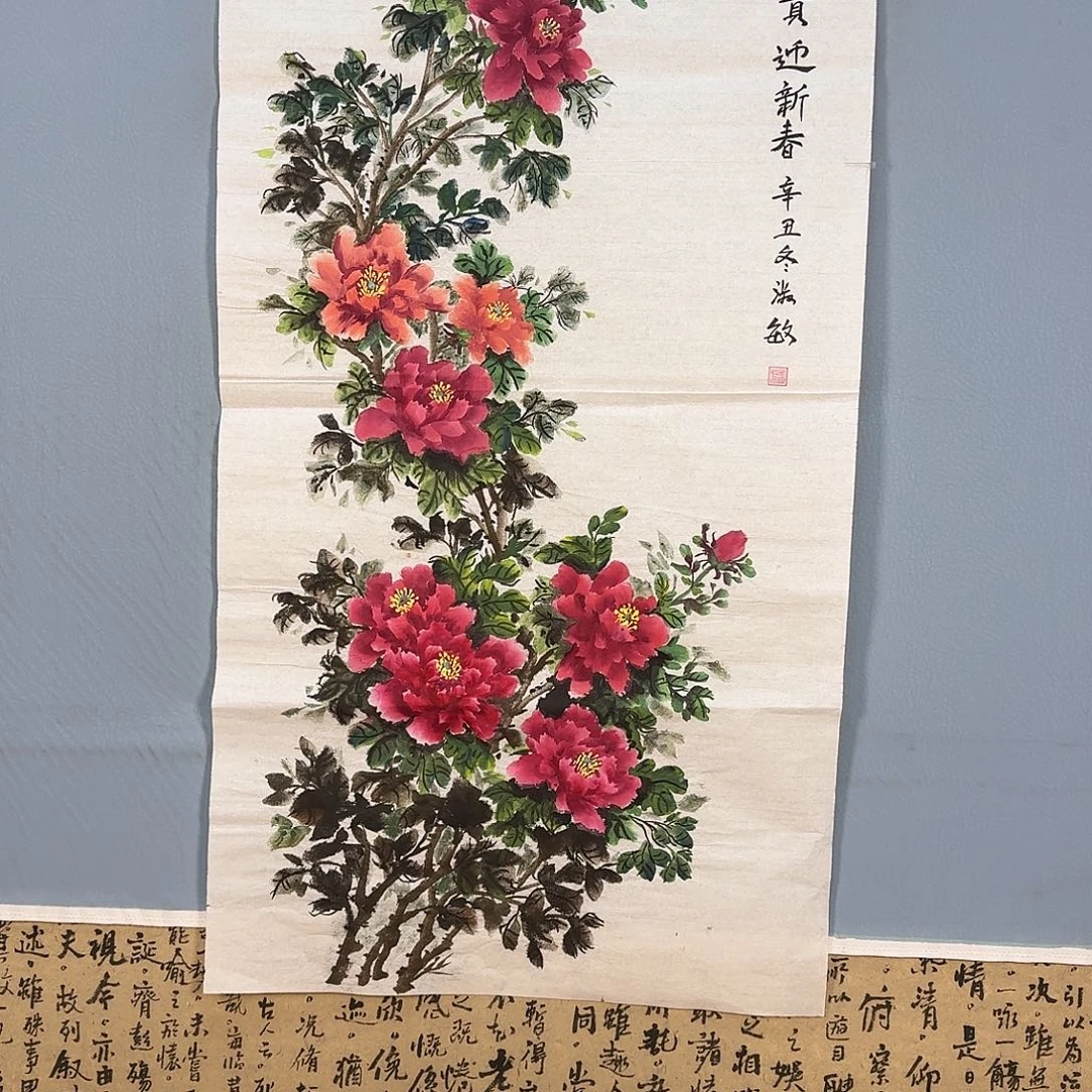 国画265 牡丹图画