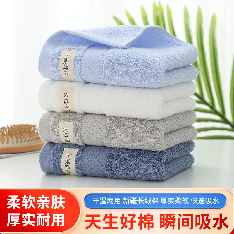 毛巾洁面加大加厚洗脸成人面巾新疆长绒棉不掉毛柔软吸水礼品毛巾