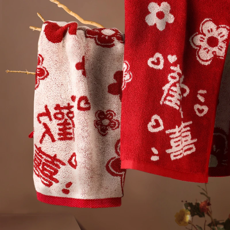 结婚用品喜字毛巾婚庆红色毛巾结婚回礼嫁妆婚庆用品大全柔软情侣