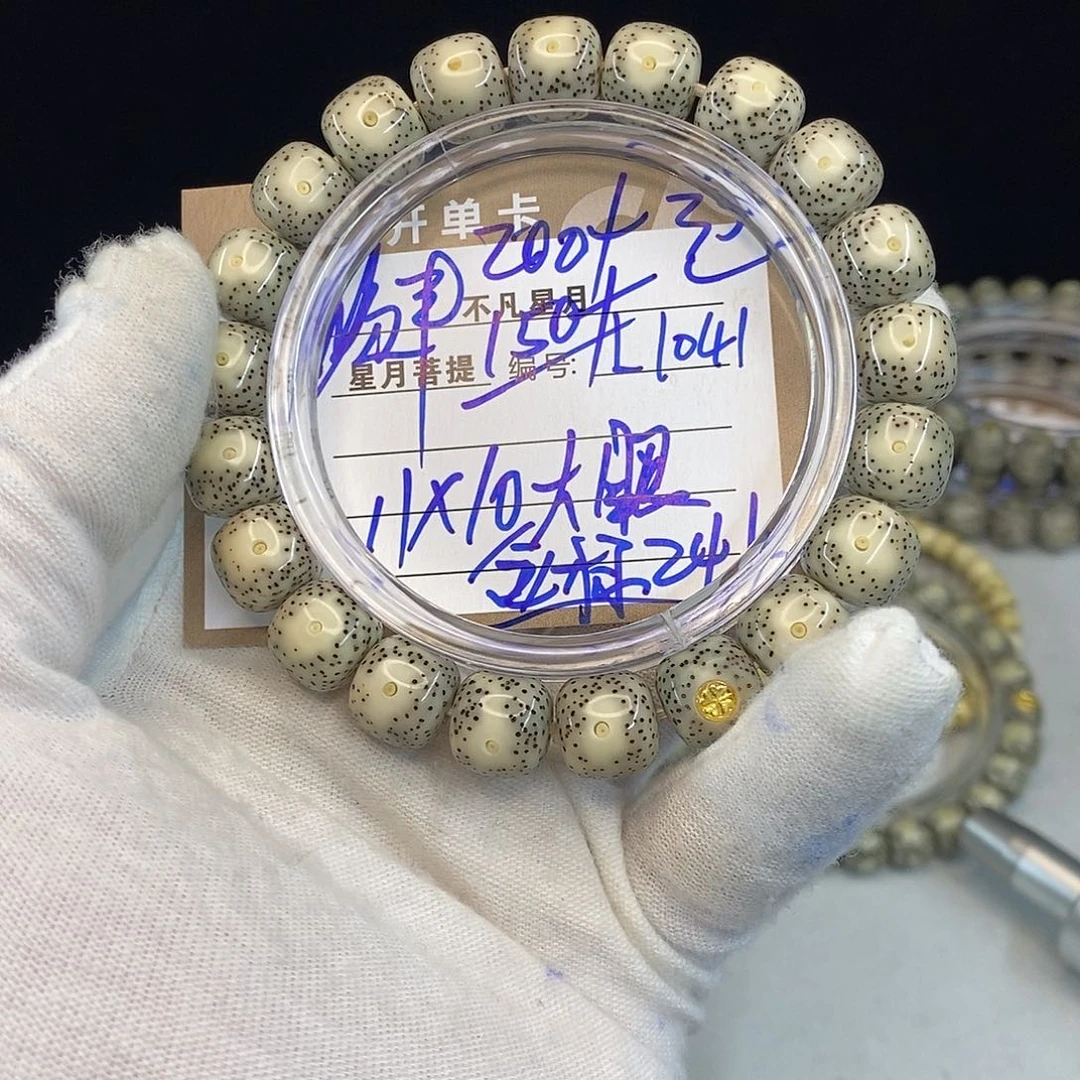 星月菩提吊坠88888L1041