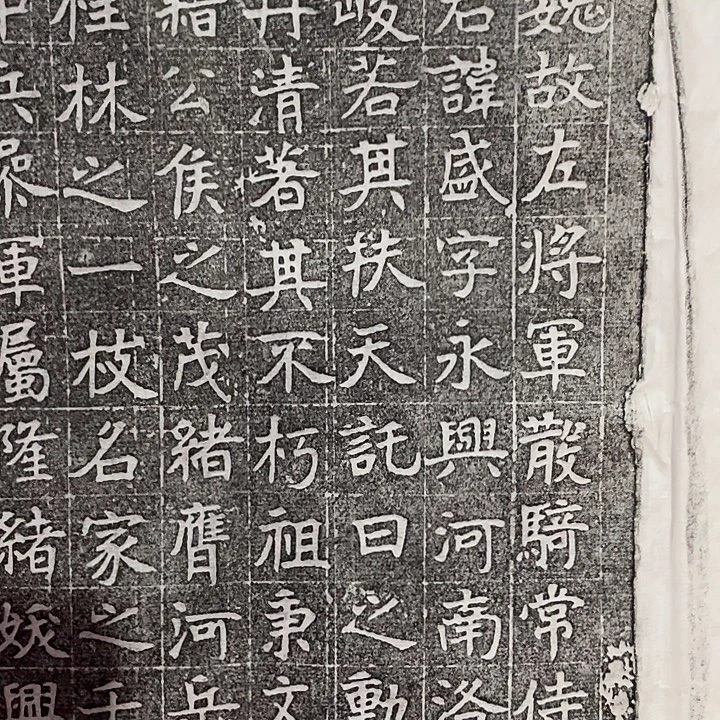 昌化石印石拓片1111111111112222121