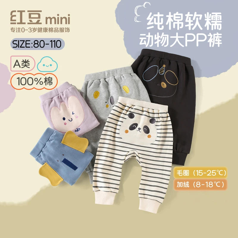 红豆婴幼儿纯棉裤儿童宝宝卫裤爆款品质童装时尚婴儿夏款大屁屁裤