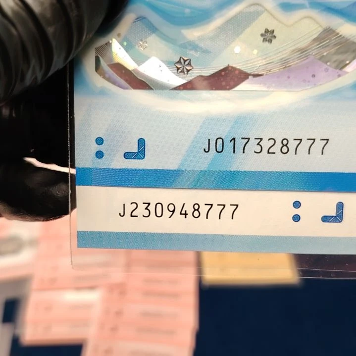 云***马冰钞雪钞豹子号017238777-8777