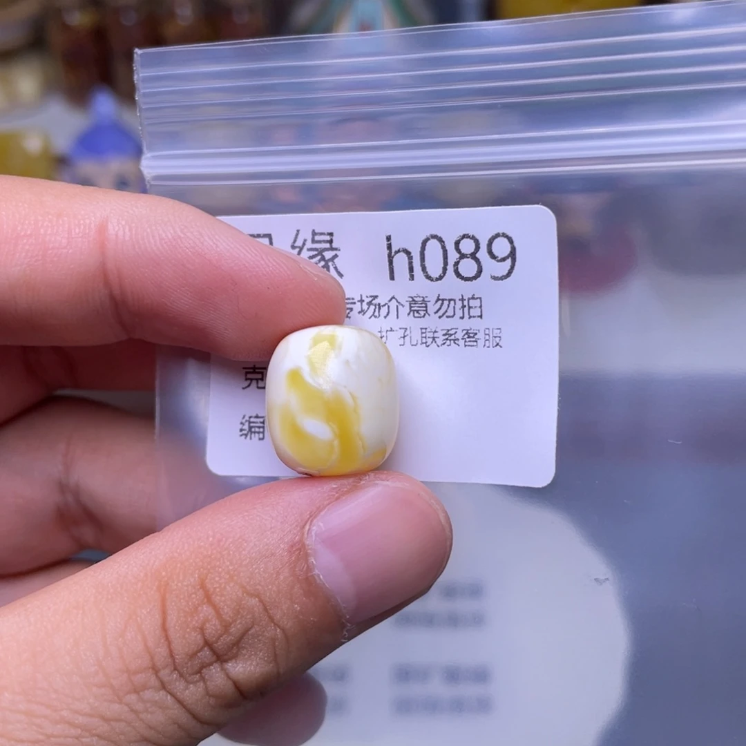 未镶嵌琥珀珠宝奇石