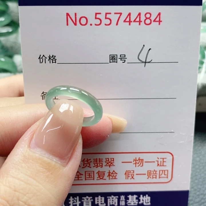未镶嵌戒指翡翠雾*天然