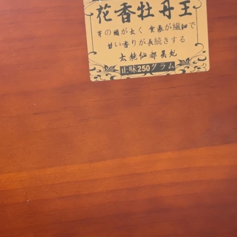 柏香籽/百香籽吊坠
