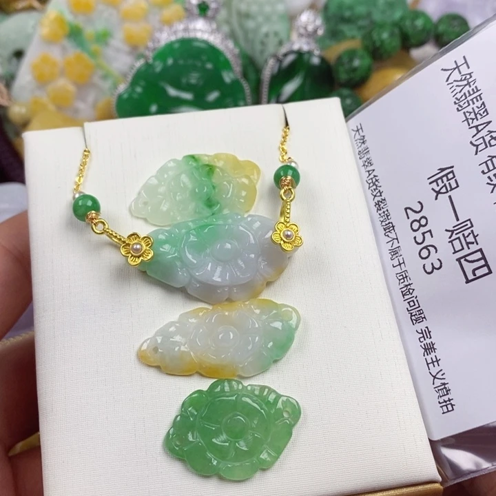 不****翡翠未镶嵌吊坠(赠链)