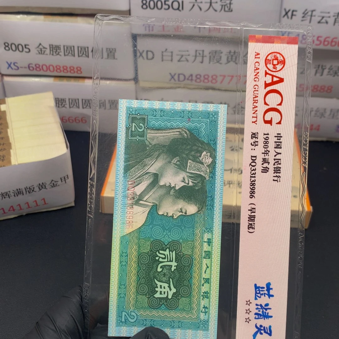 威***纸OO22224601一刀一刀