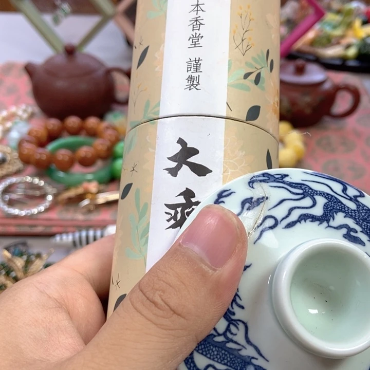 瓷片你姐姐哈哈哈哈哈哈哈哈