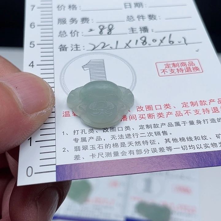 定制翡翠未镶嵌定制翡翠