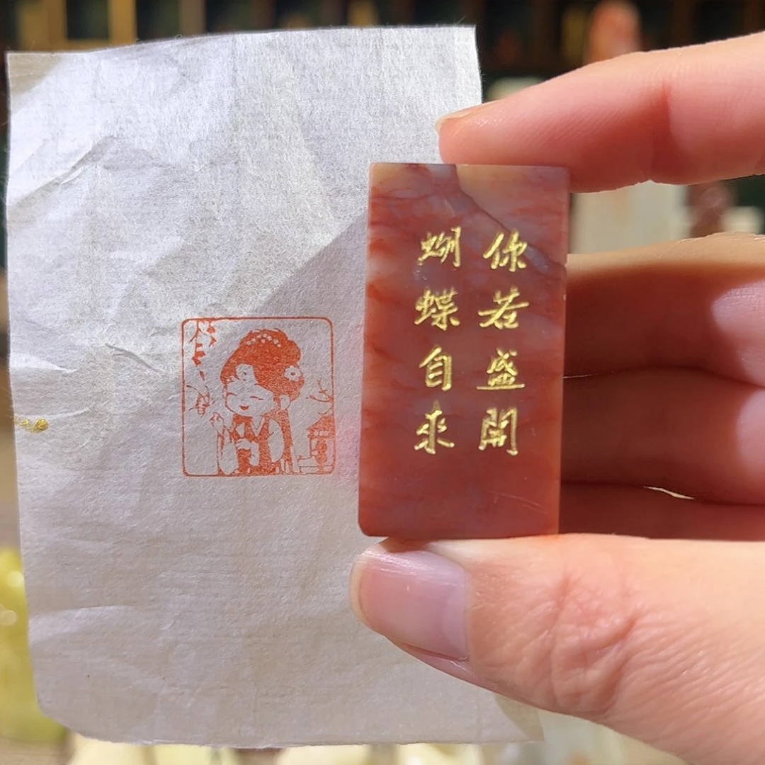 昌化石印石印章印石11111