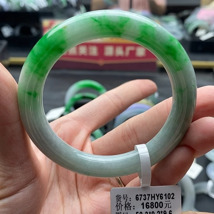 未镶嵌手镯翡翠53➕圆条