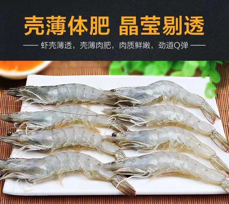 【大禹】青岛2030大号海虾，净重3斤，两盒发货，新鲜码头直发