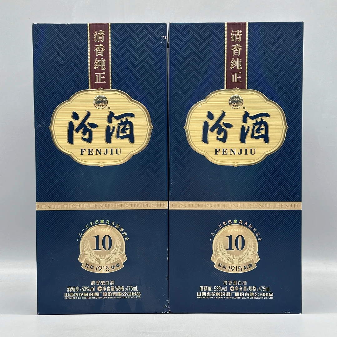 2019年汾酒巴拿马（10）53°475ml-z0529-2-26