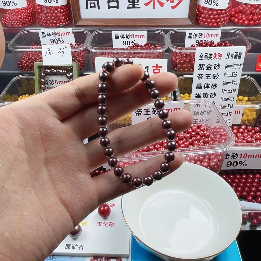 一***堂天然辰砂原石0.6.1条