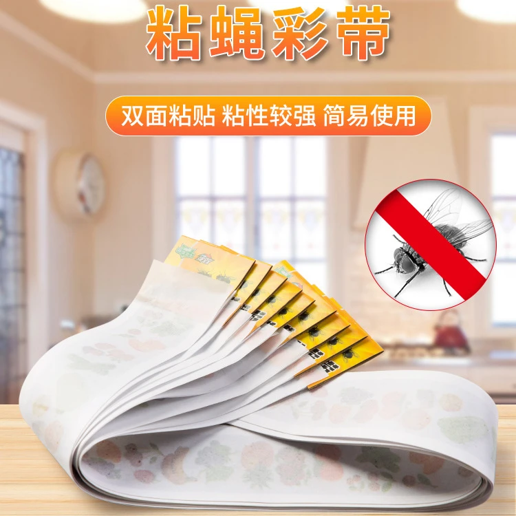 苍蝇贴粘蝇纸彩带粘蚊克星捕灭蝇神器粘蝇板条诱杀强力家用一扫光