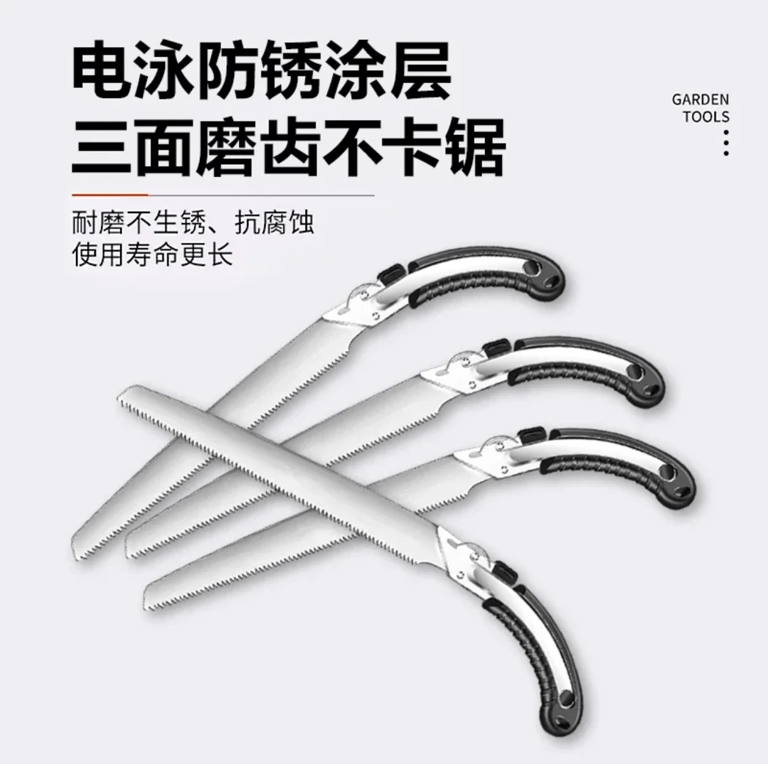 SK5锰钢腰锯手锯一把 送保护套 园林工具护手锯