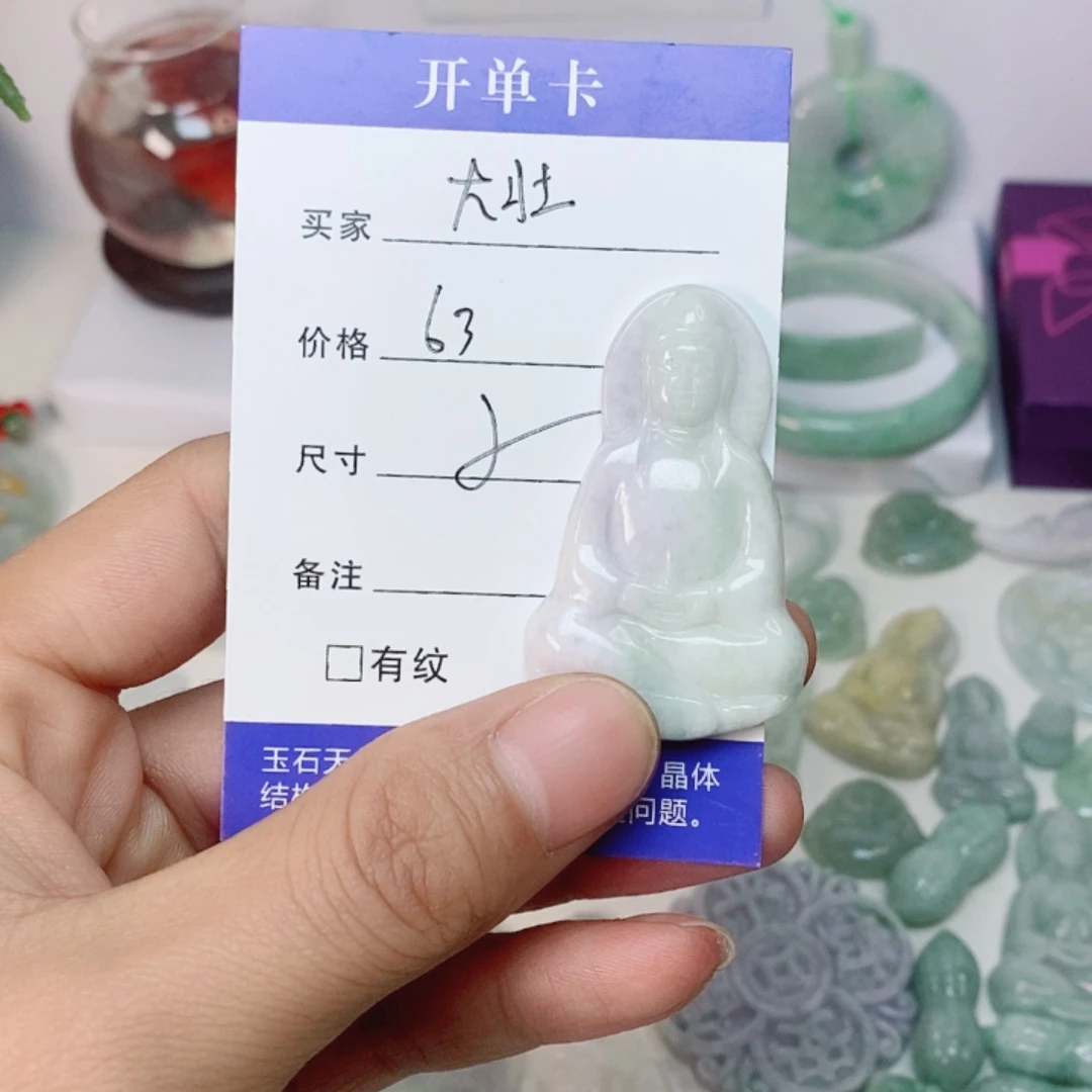 大****翡翠未镶嵌吊坠(不含链)翡翠