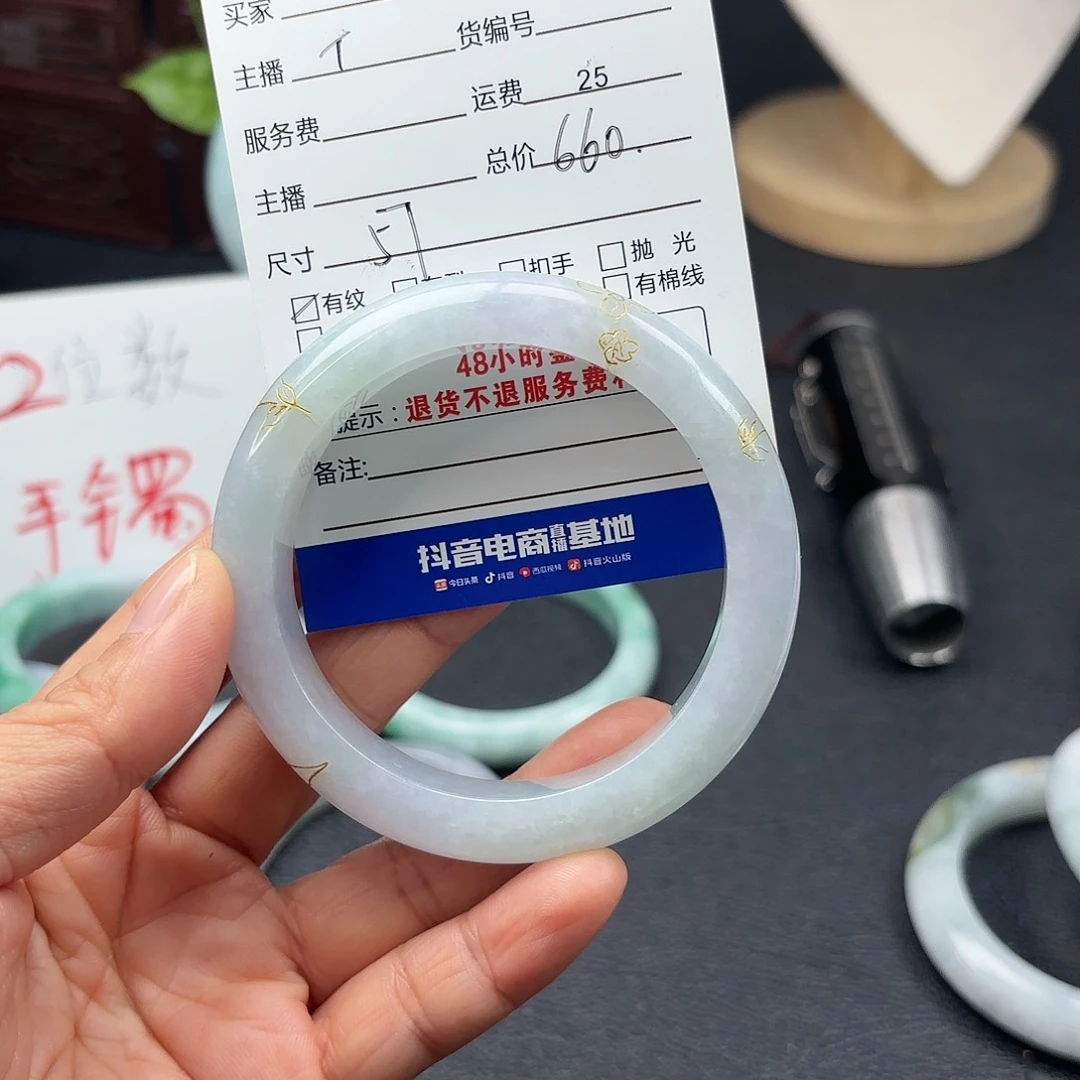翡翠手镯未镶嵌"**姐翡翠手镯