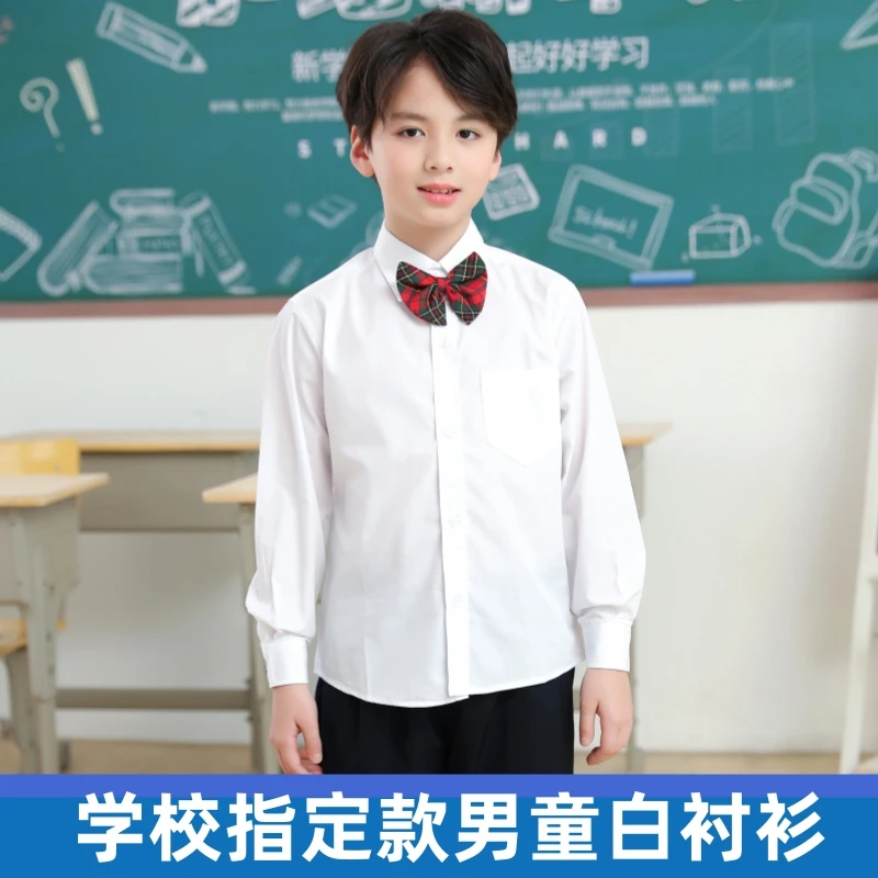 白衬衫男童长袖衬衫小学生校服儿童春秋白衬衣套装中大童演出深圳