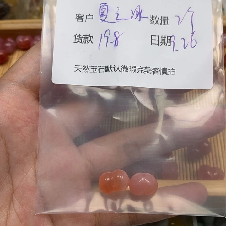 夏***冰玛瑙/玉髓未镶嵌颈饰
