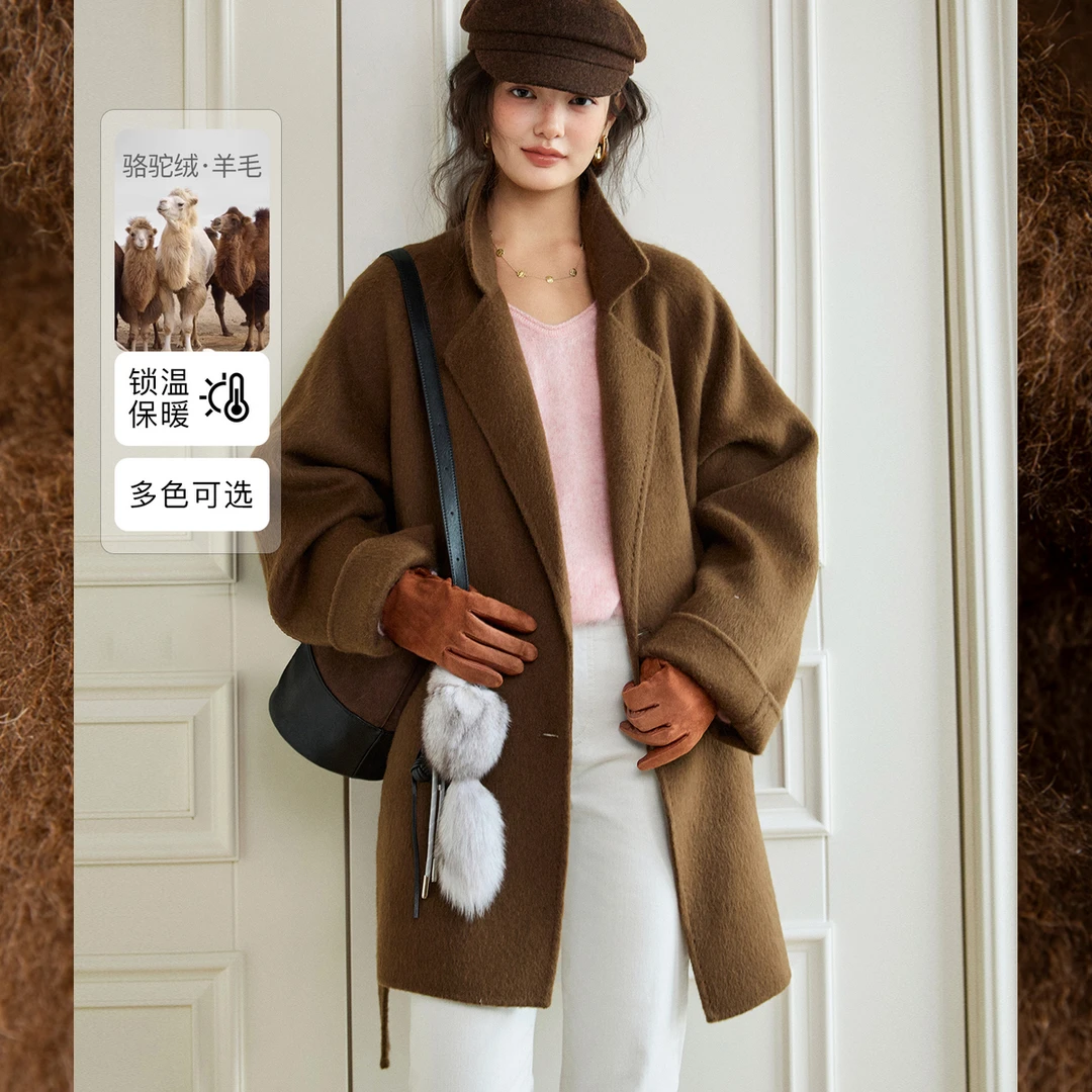 NAGUAGU/南瓜谷【山脉骆驼大衣】驼绒羊毛毛呢外套FY3MN0614-A/D