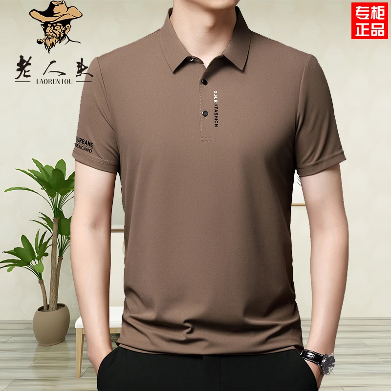 老人头夏季新款桑蚕丝休闲短袖T恤衫男中年高档半袖POLO衫上衣潮