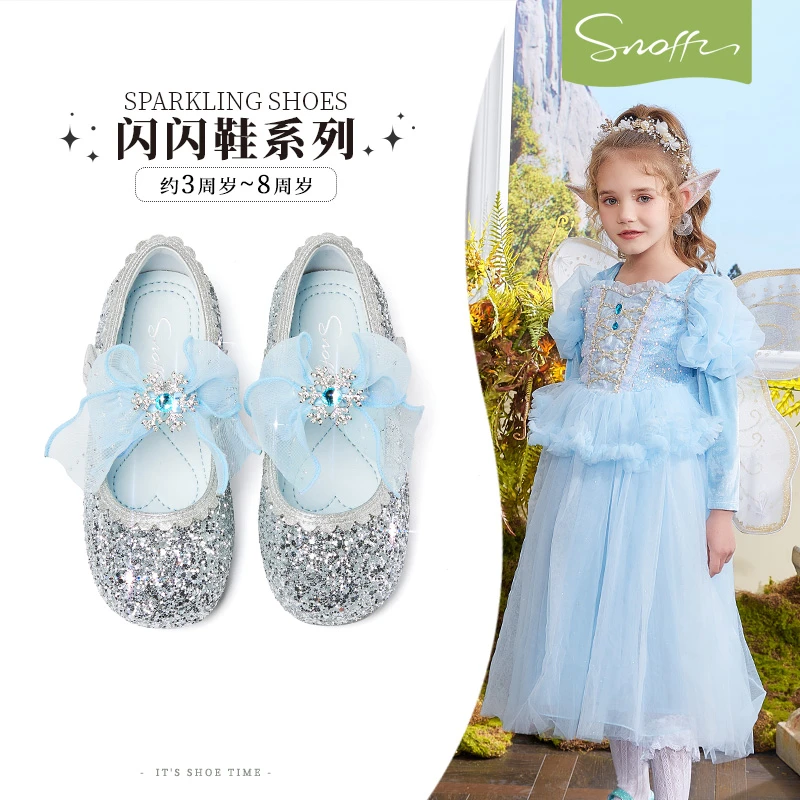 斯纳菲儿童水晶鞋2025年春季新款女童爱莎公主鞋欧若精灵风