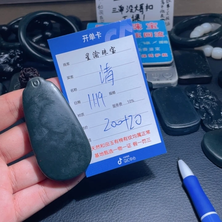 未镶嵌和田玉挂件清*者