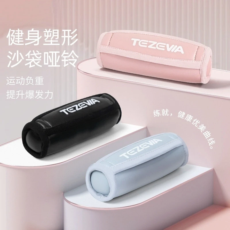DCLOUD手握沙袋跳操跑步女士健身家用沙包健身软体手持沙袋小TH1