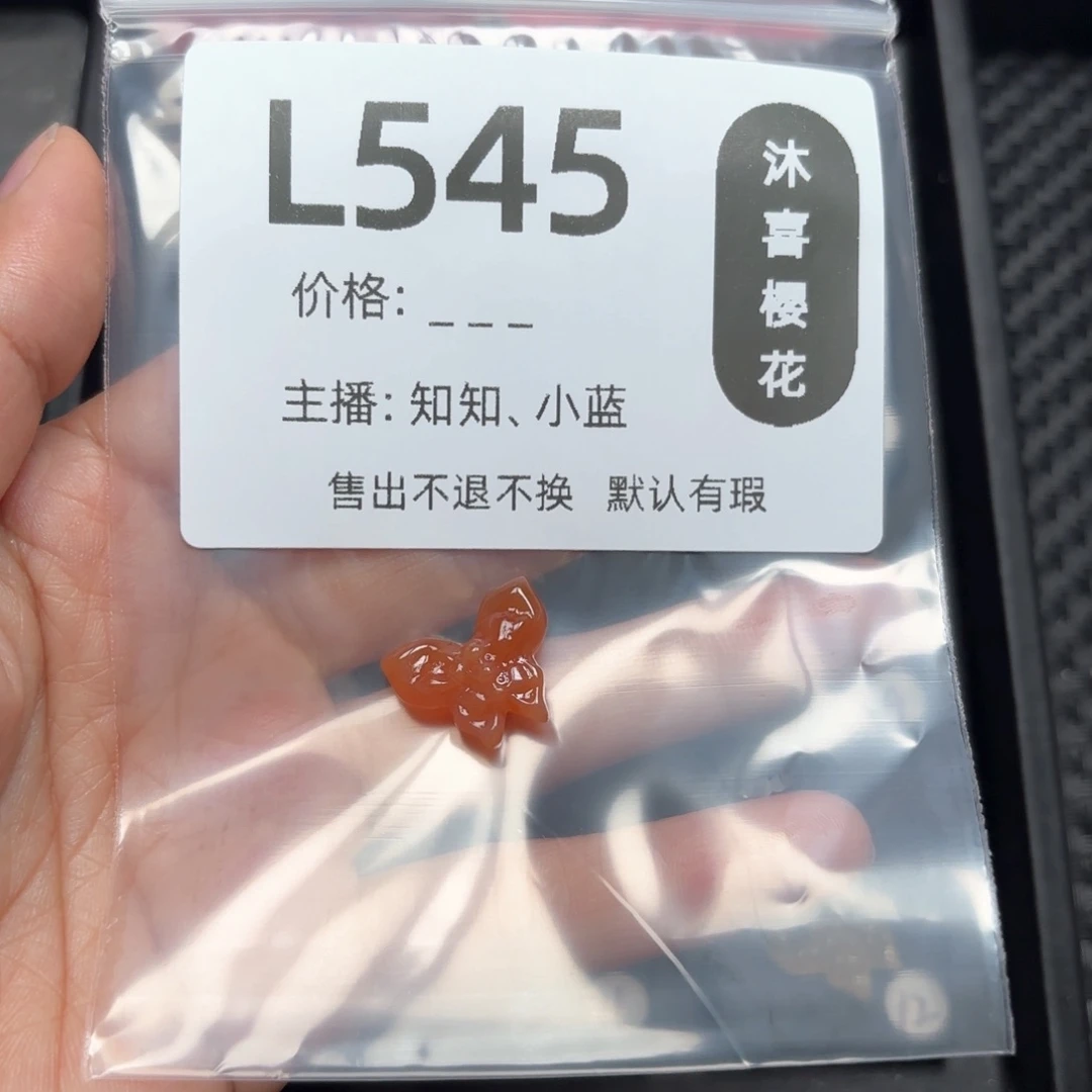 玛瑙/玉髓颈饰未镶嵌蜜**?