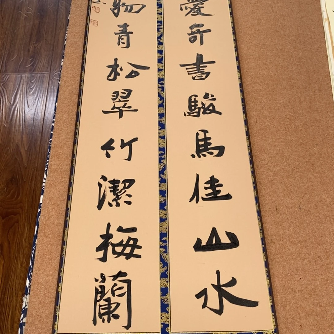 书法刘相玉书法作品惠友