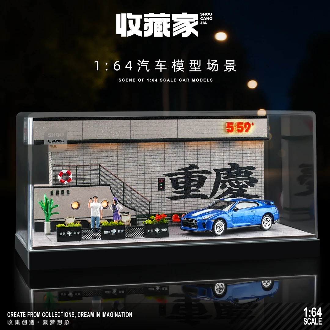 收藏家新款微缩场景1：64重庆落日餐吧小比例沙盘造景摆件微缩模型