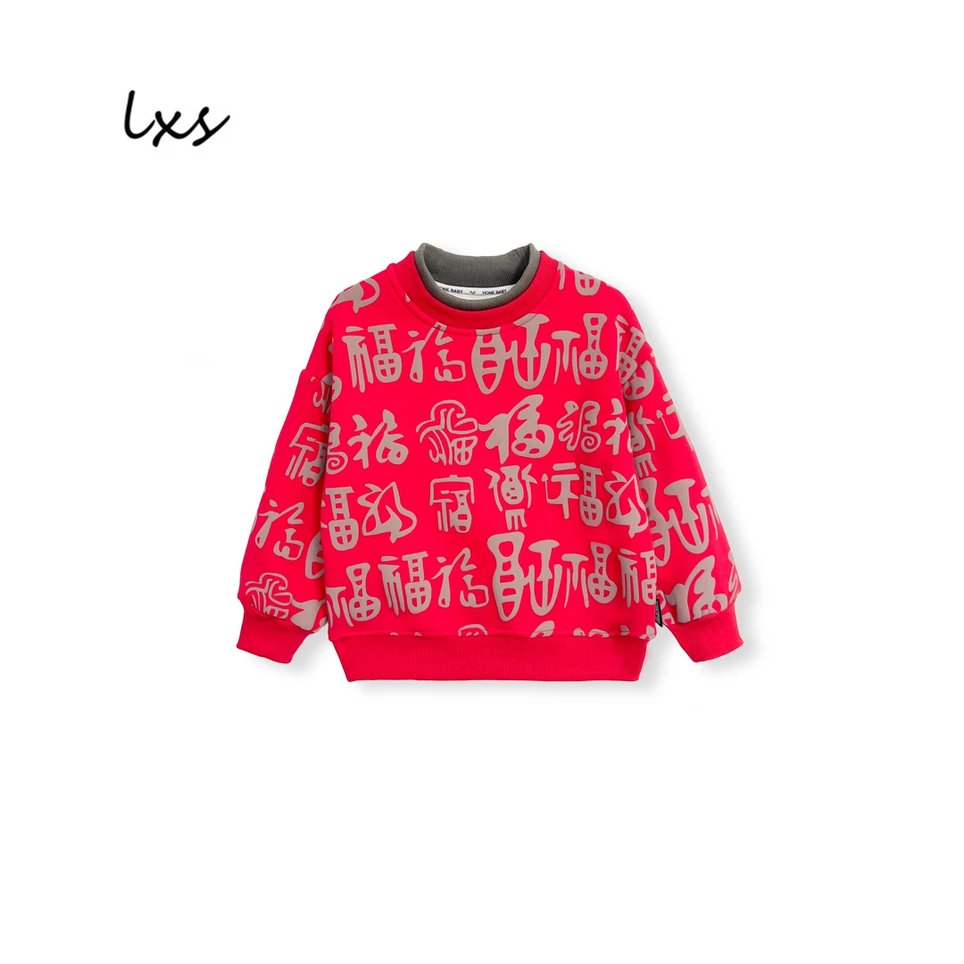 舅舅严选童装秋冬加绒韩版时尚百搭休闲潮流长袖儿童套头卫衣Q566