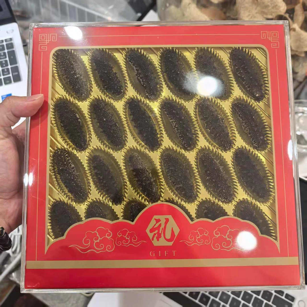 淡干海参22-24条左右【礼盒链接】150g
