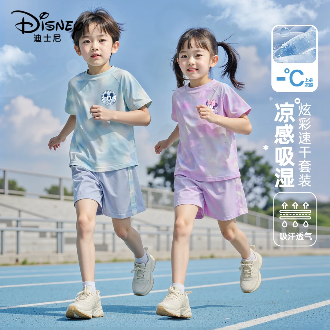 迪士尼儿童速干套装2025新款洋气洋气女孩凉感衣服女童夏装运动服