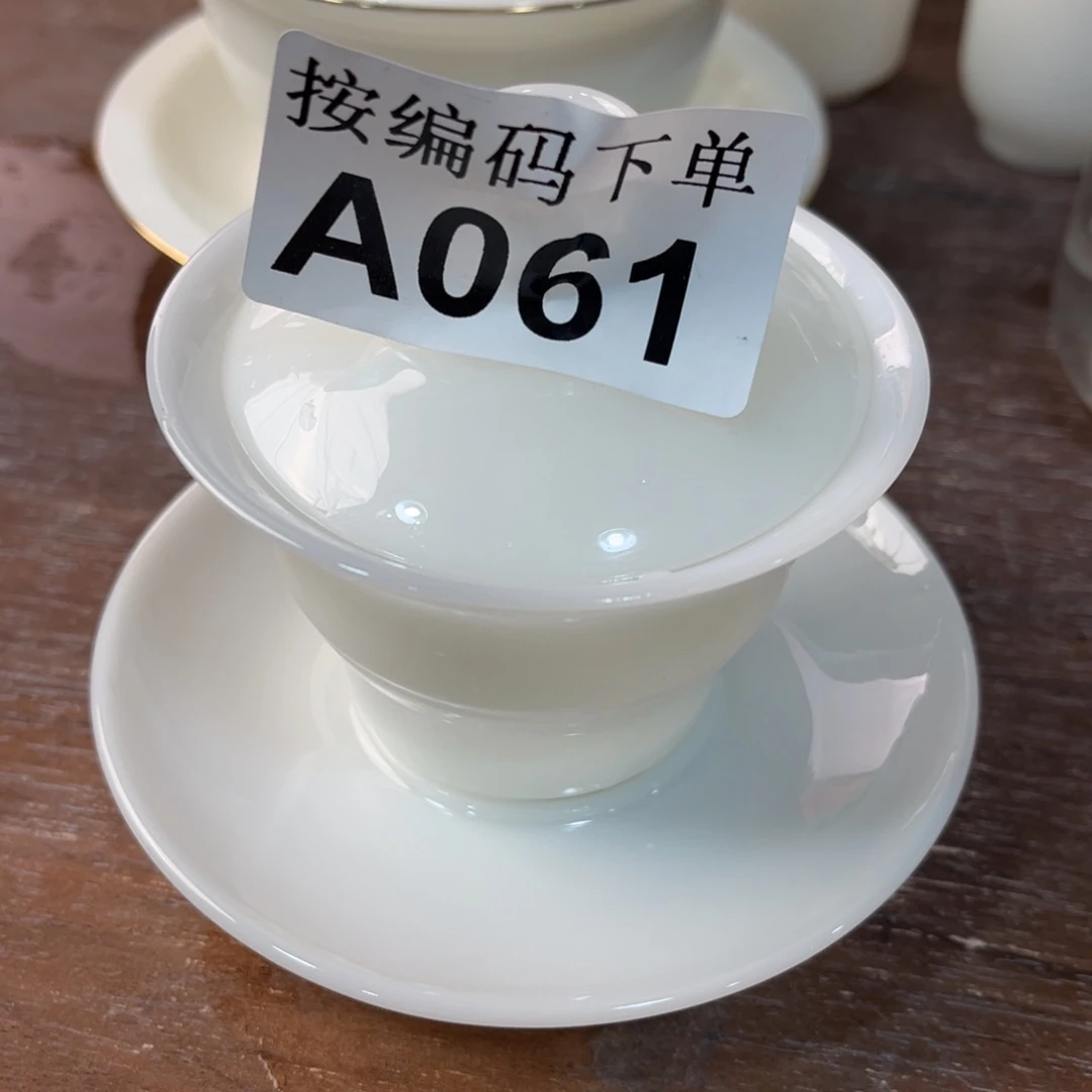 德化陶瓷有限公司