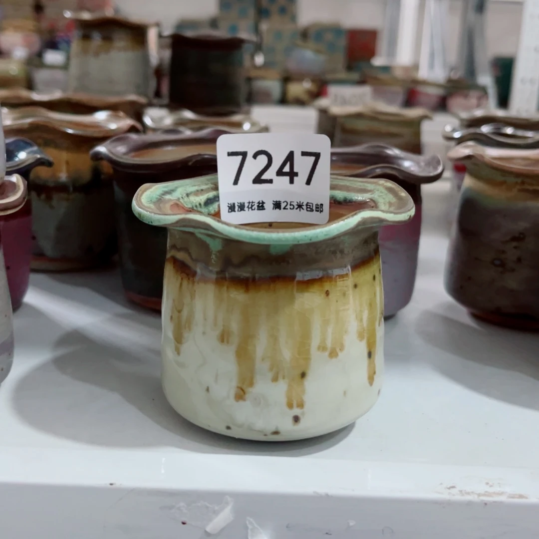 景德镇手工制作瑕疵7247口6