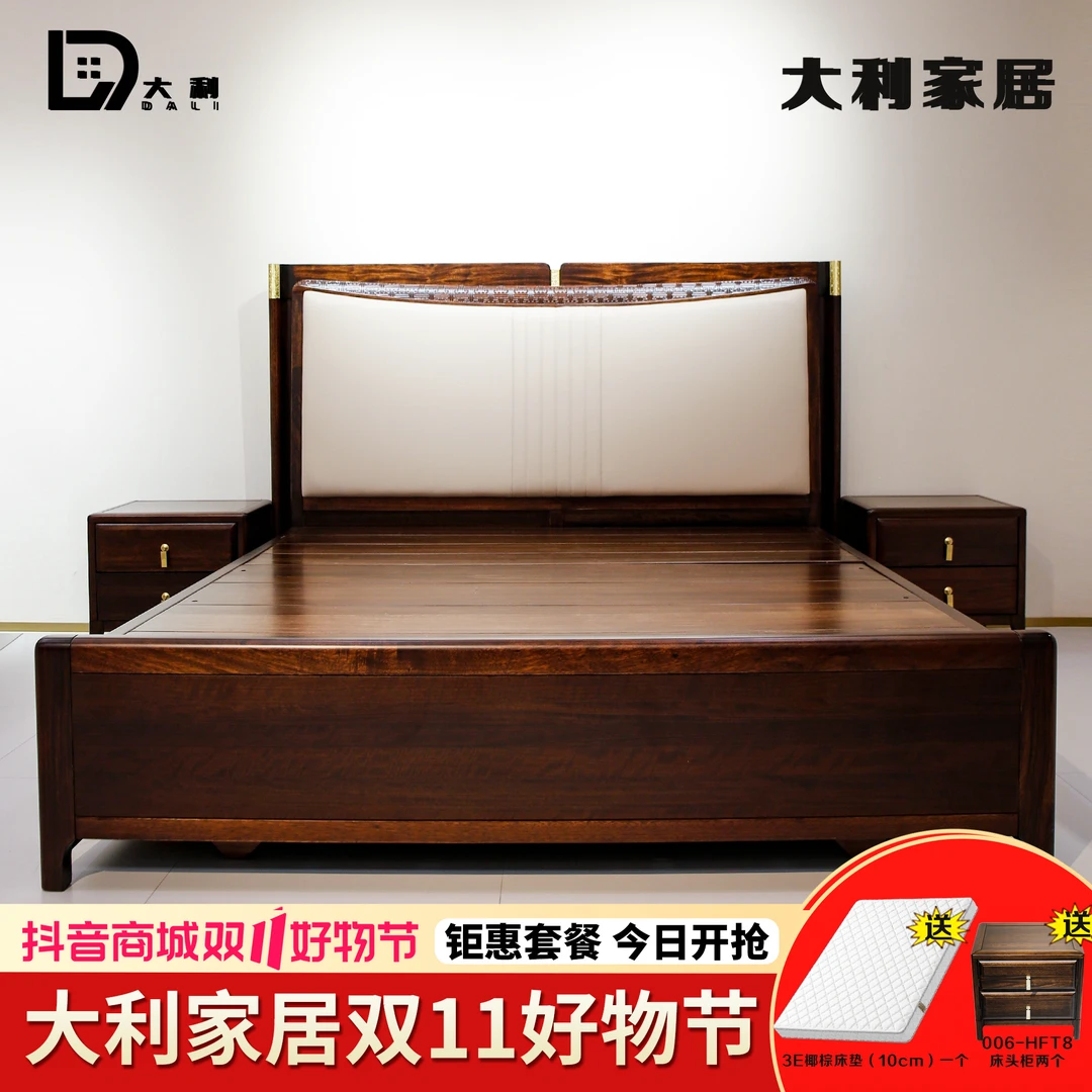 （大利家具）012-MJF867儿童床